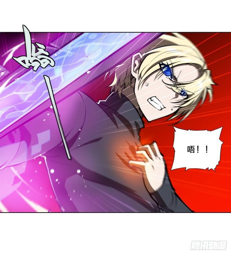 207 神脉力量？！23