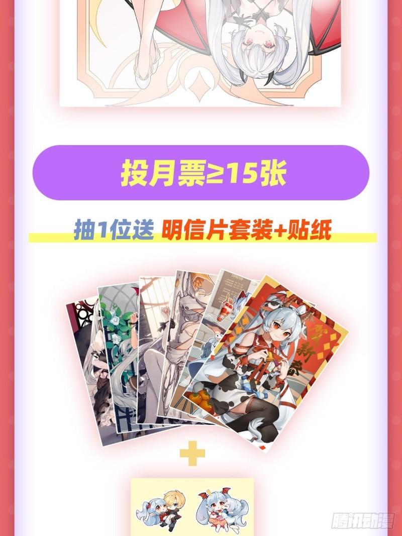 216 第五道封印46