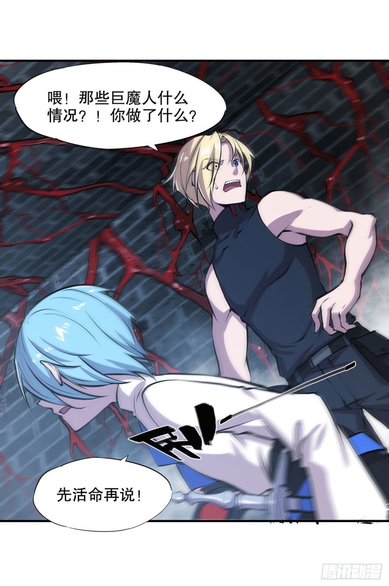 第82话 天辉再现15