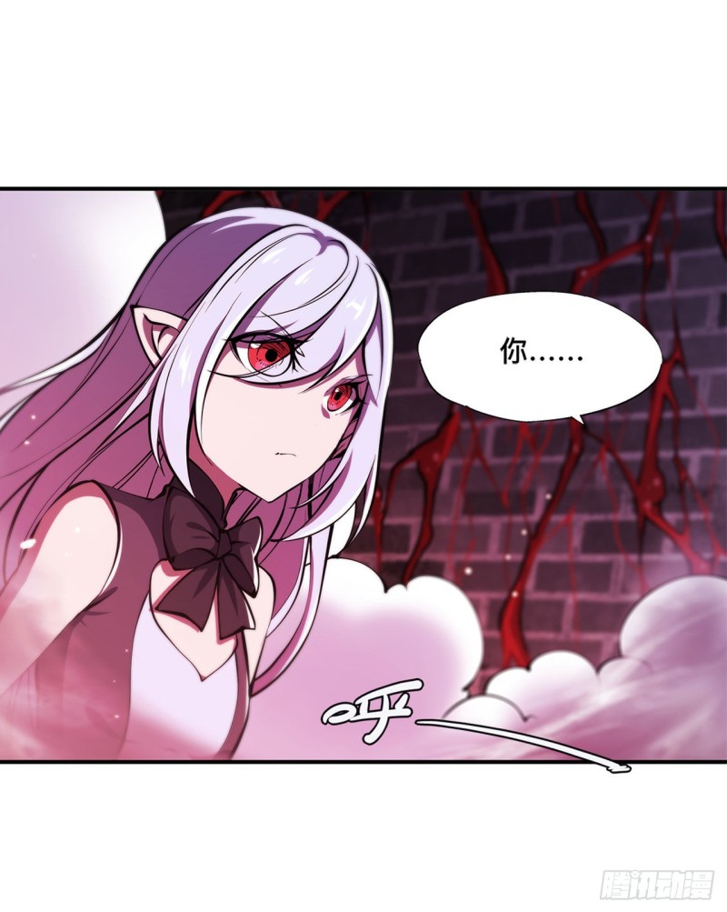 第93话 秘密揭露2