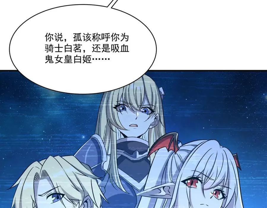 第313话 识破93