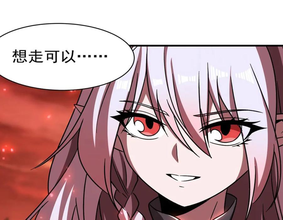 第285话 开战（有福利）83