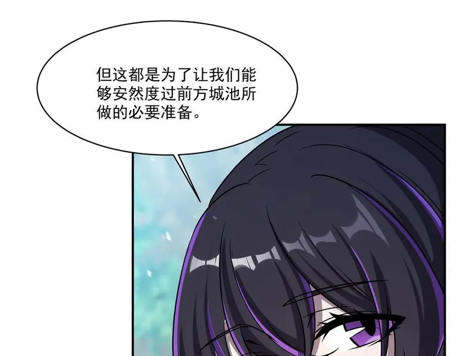 第321话 水中交心99