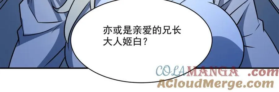 第313话 识破96