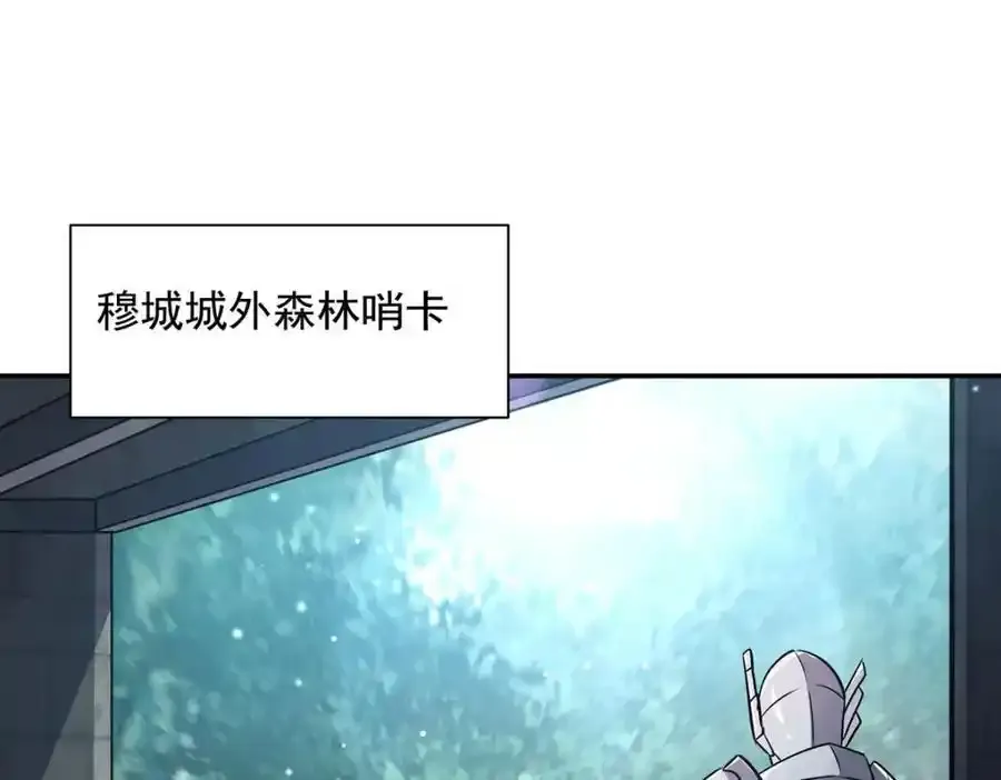 第306话 塞拉81