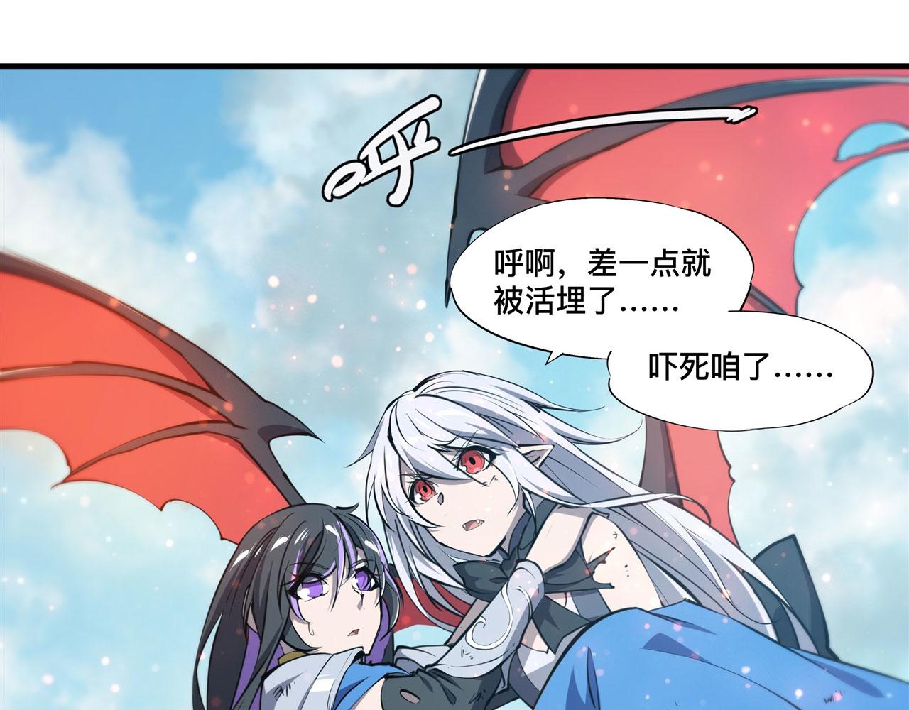 226 爱恨纠缠19