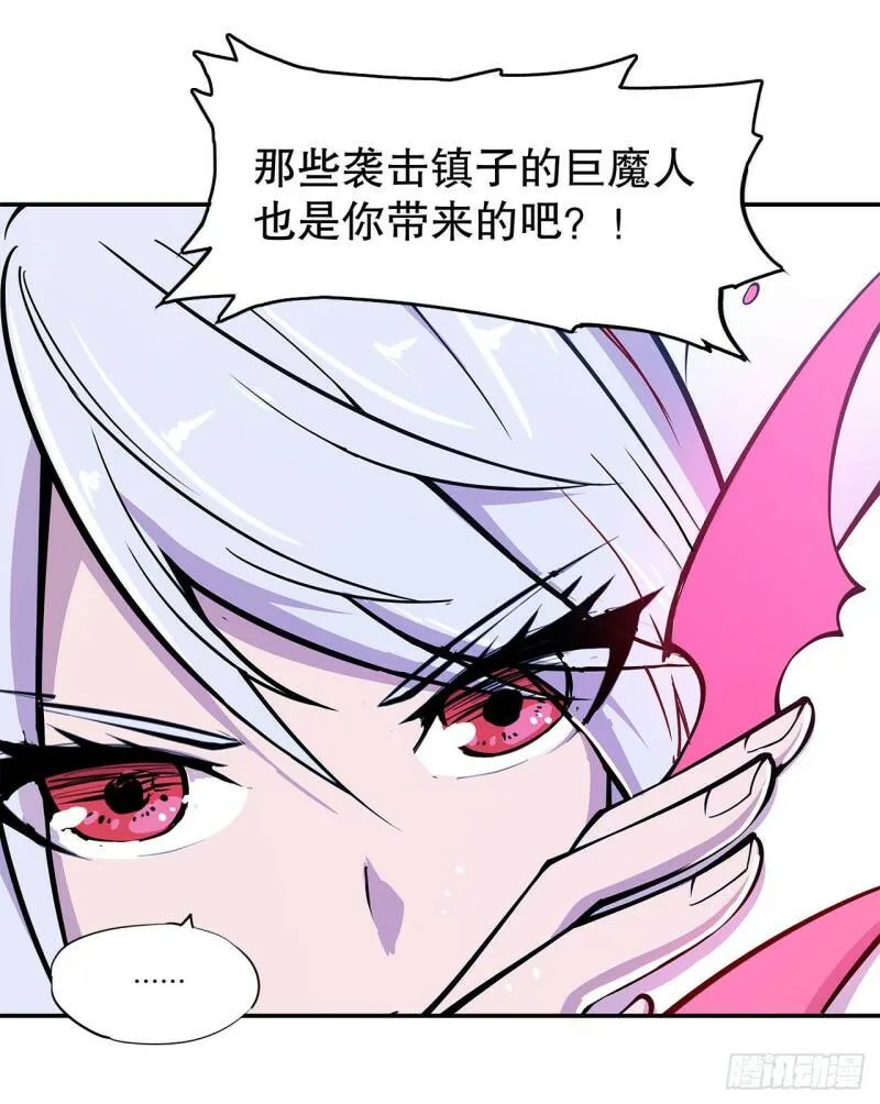 对阵33