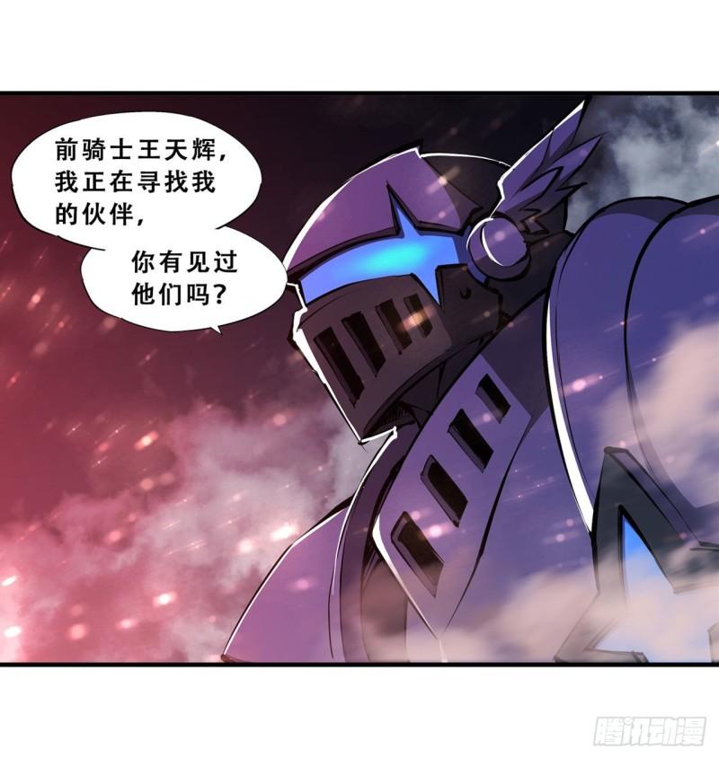 208 女王驾到21