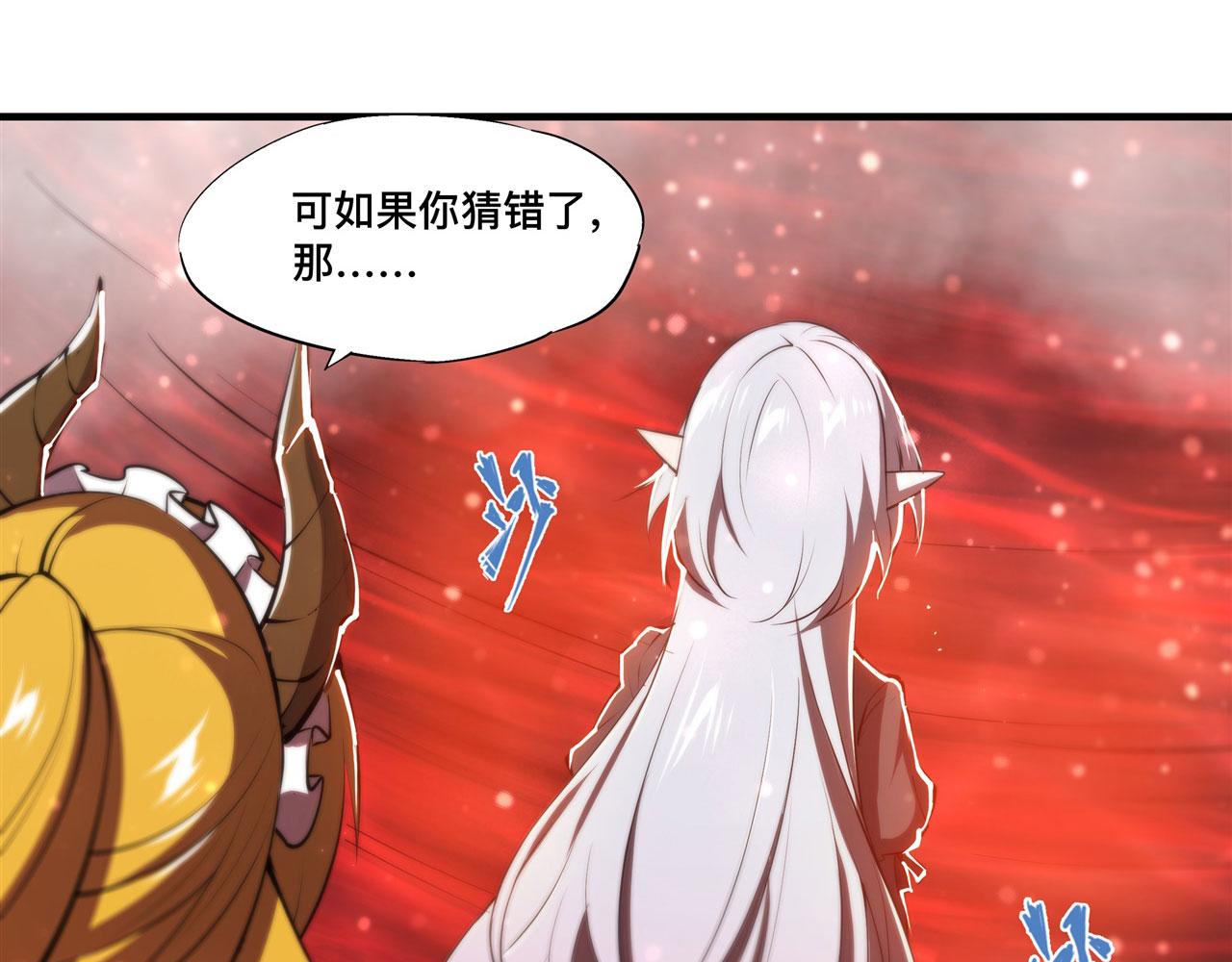 235 不惜代价的爱17