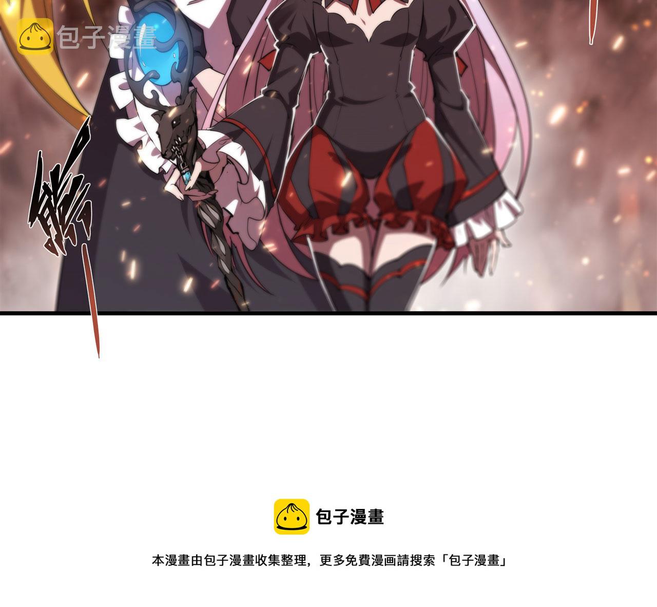第246话 别小看女仆93