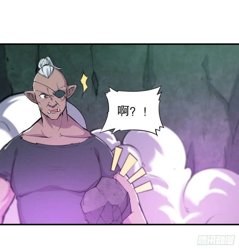第71话 给我放开她！28