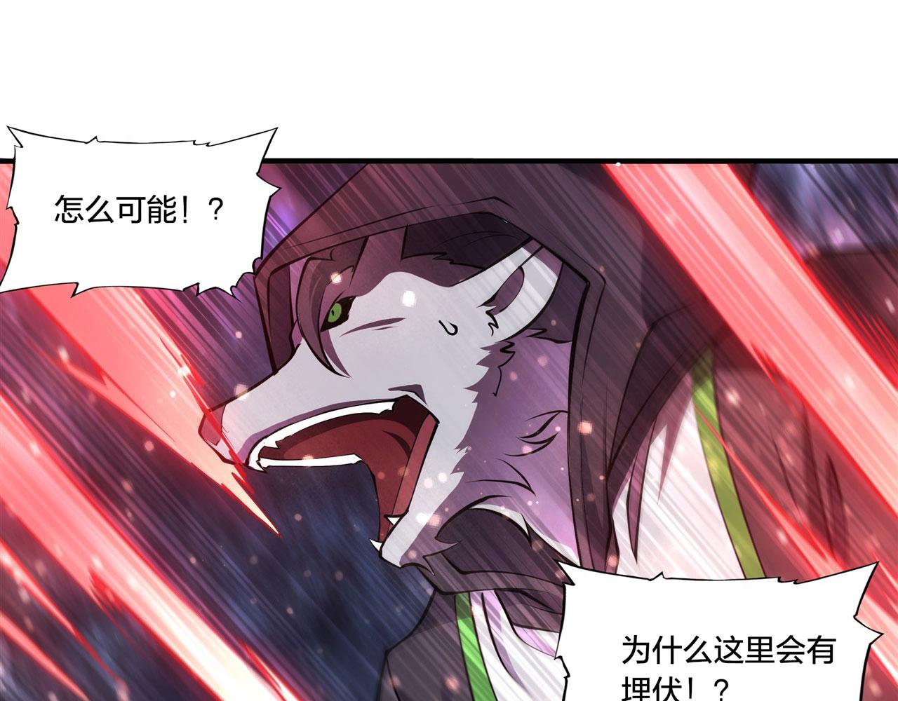 第230话 白姬的计谋54