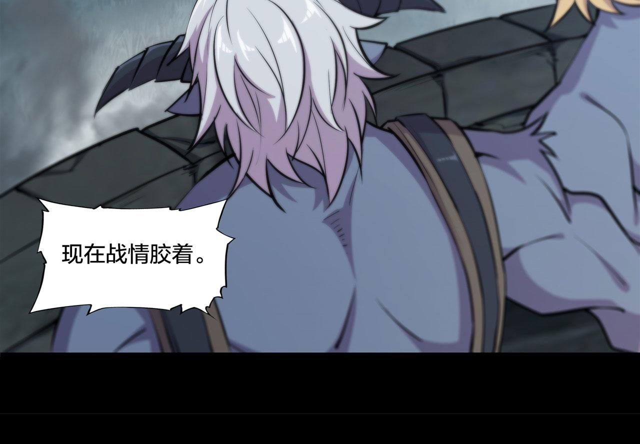 229 攻城52