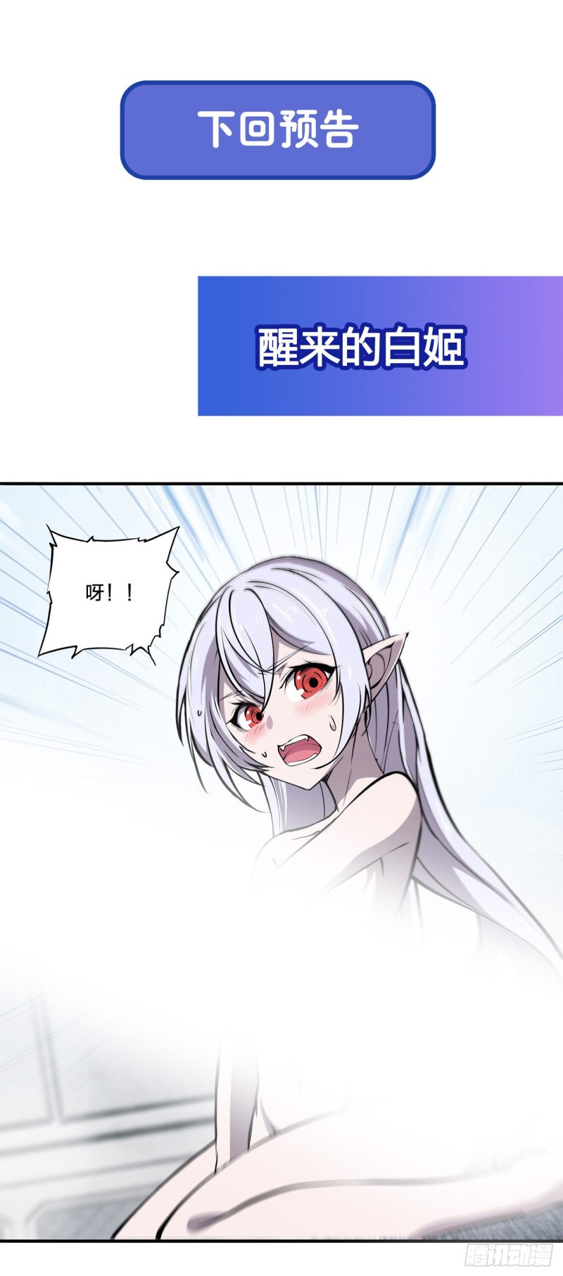 第133话 扑倒40