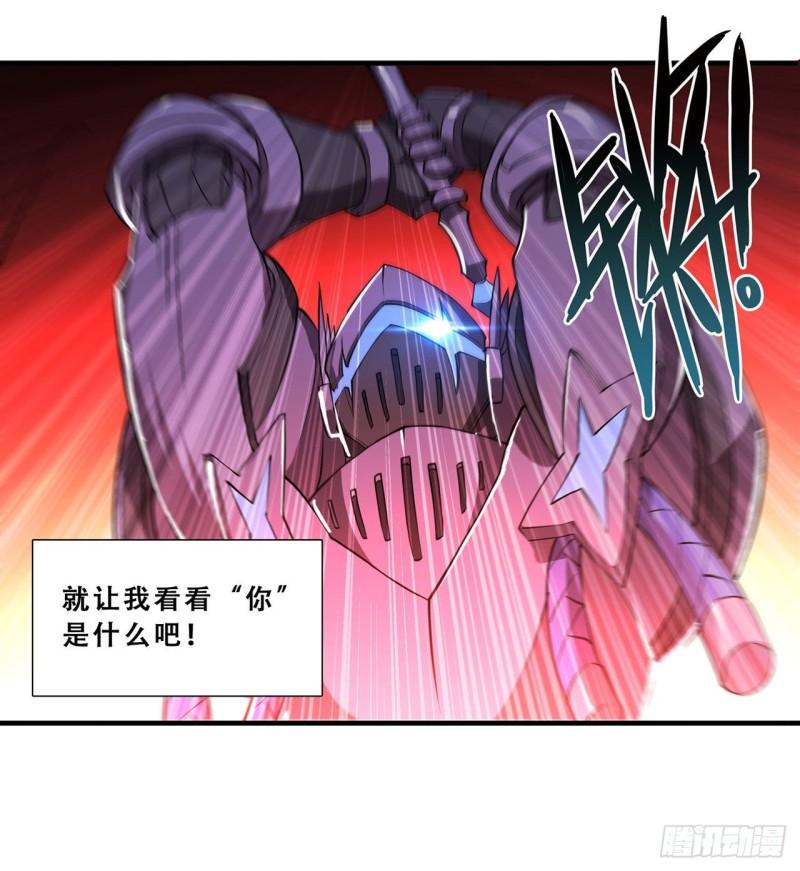 208 女王驾到3