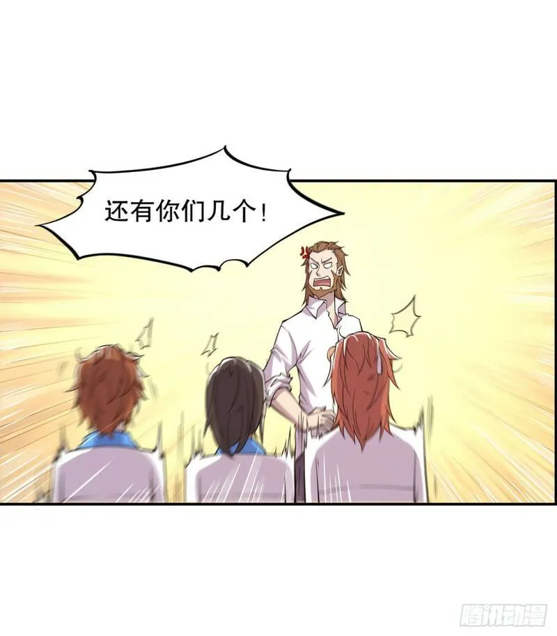 第03话14