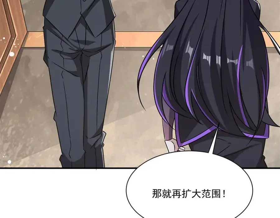 第301话 是她？！31