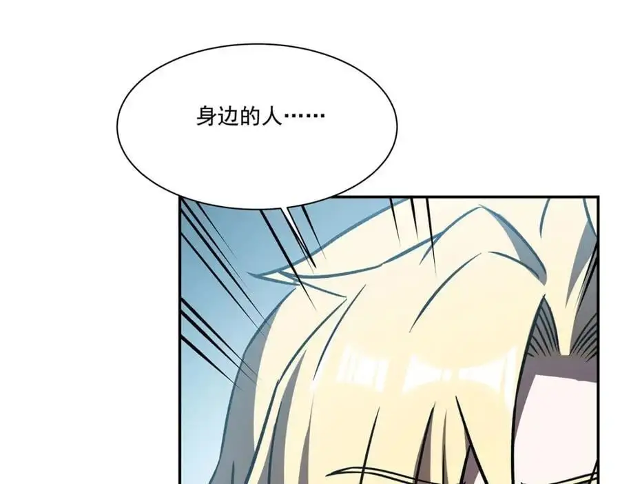 第293话 联邦真相50