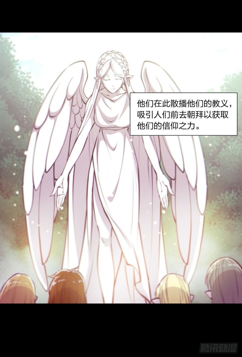 第109话 纪元的历史31