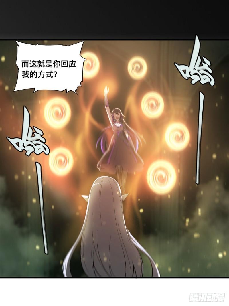 186 世仇37