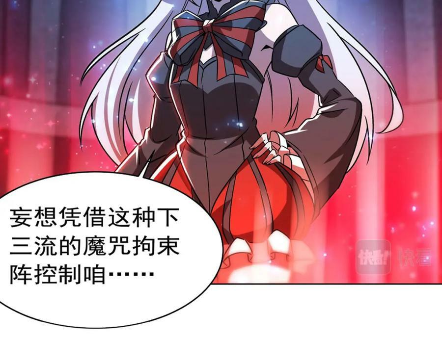 第277话 捉拿98