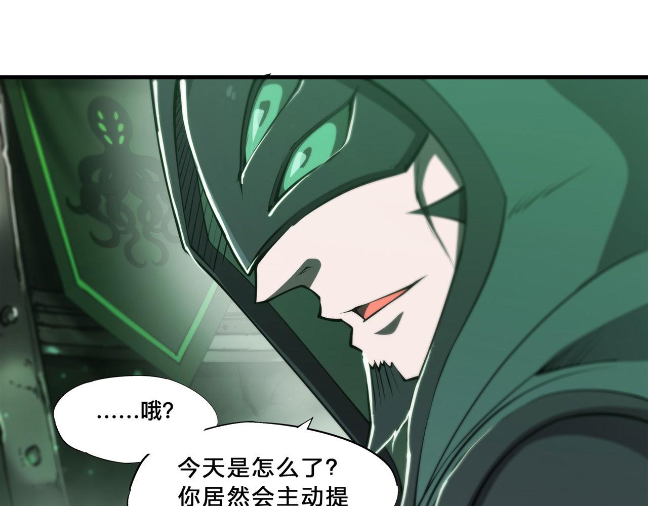 234 脱线的傀儡15