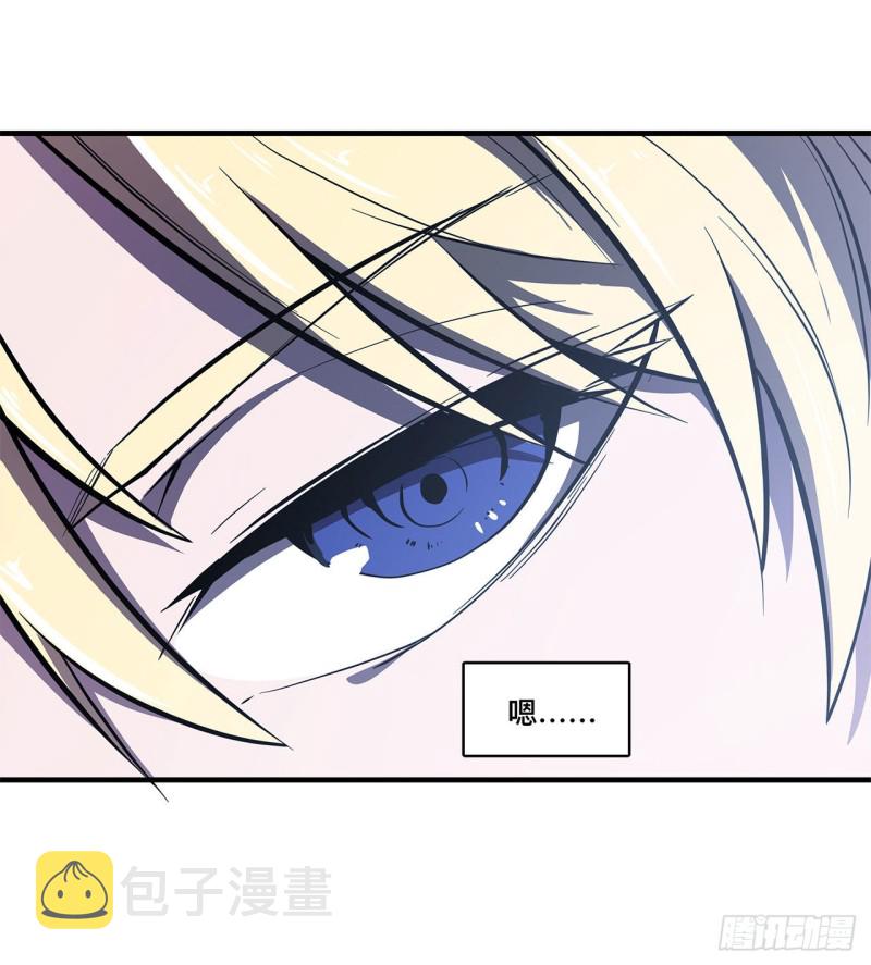 第139话 午夜二楼2