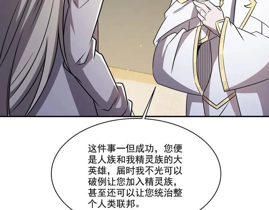 第312话 血液测试114
