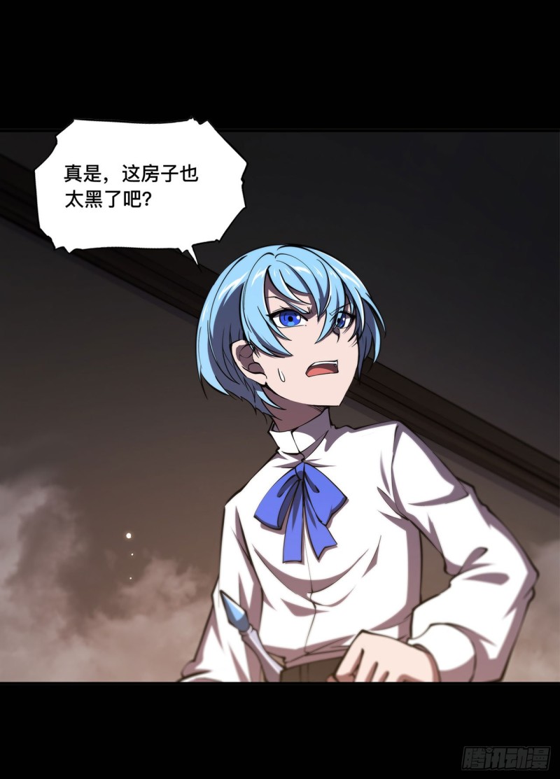 第138话 木偶16