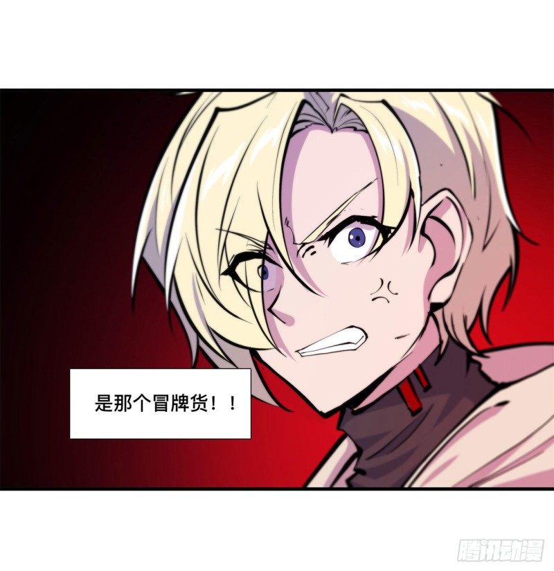 第150话 仅存的灵魂5