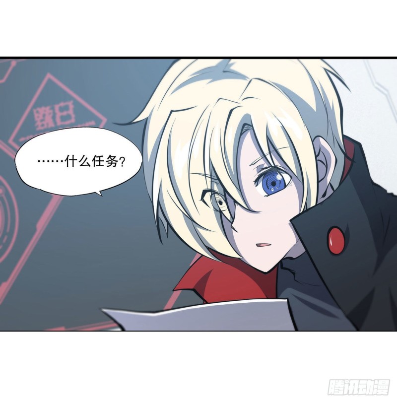 第112话 血姬还是骑士33