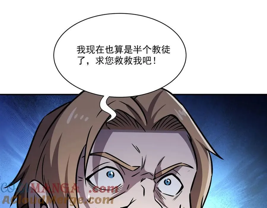 第322话 环环相扣60