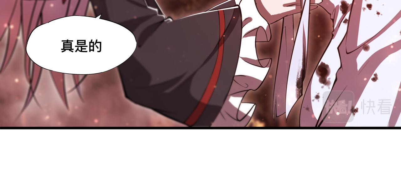 第248话 姐姐大坏蛋18