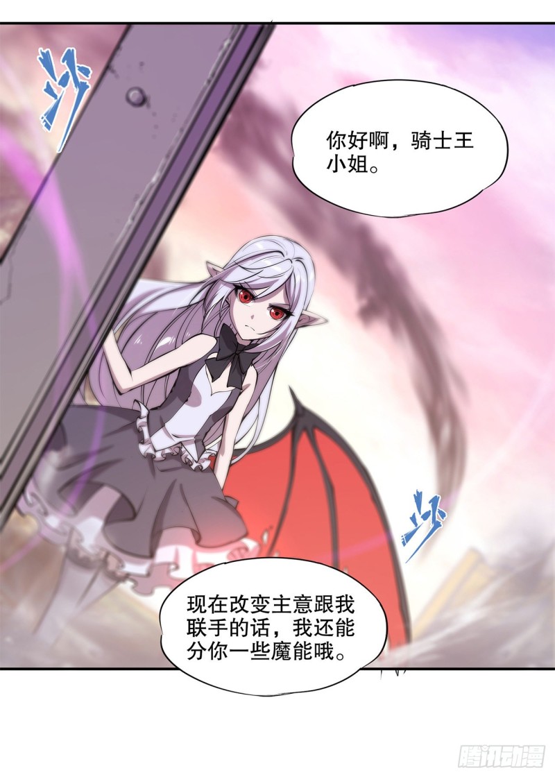 第95话 我有什么错5