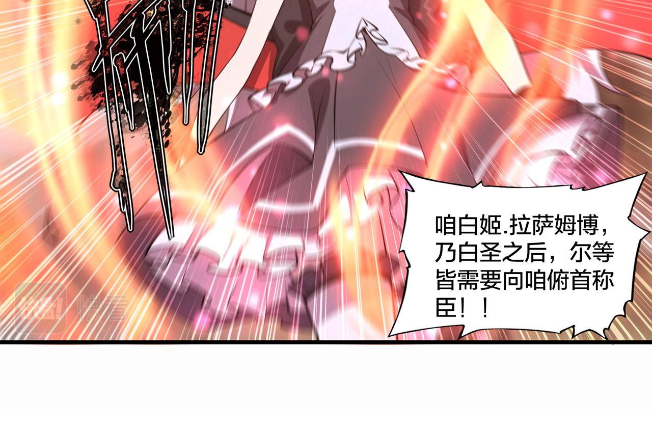 232 你个妖女18