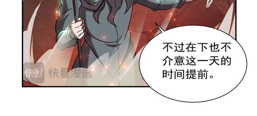 第285话 开战（有福利）98