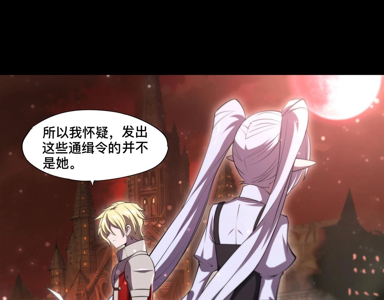 第255话 独自调查65