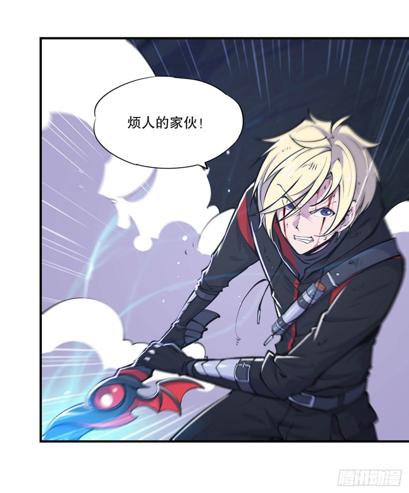 第71话 给我放开她！9