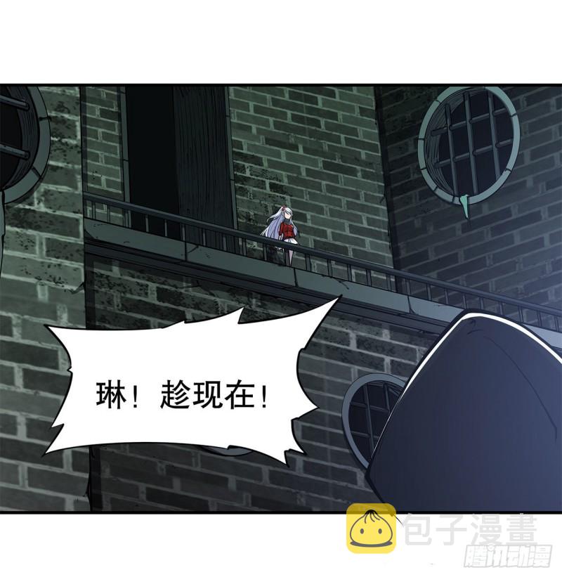 第64话 救我13