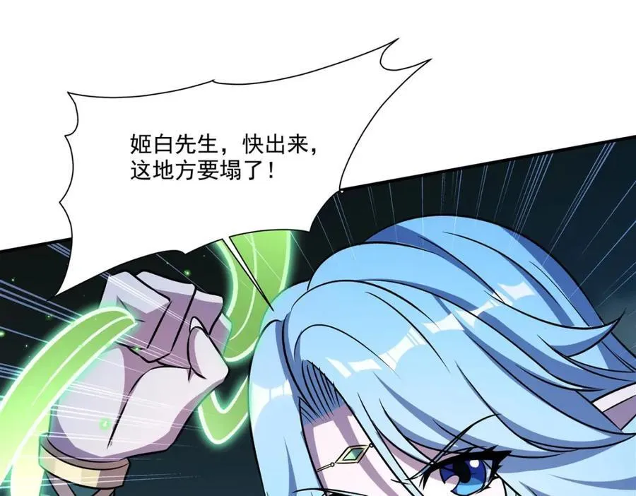 第309话 我的主人99