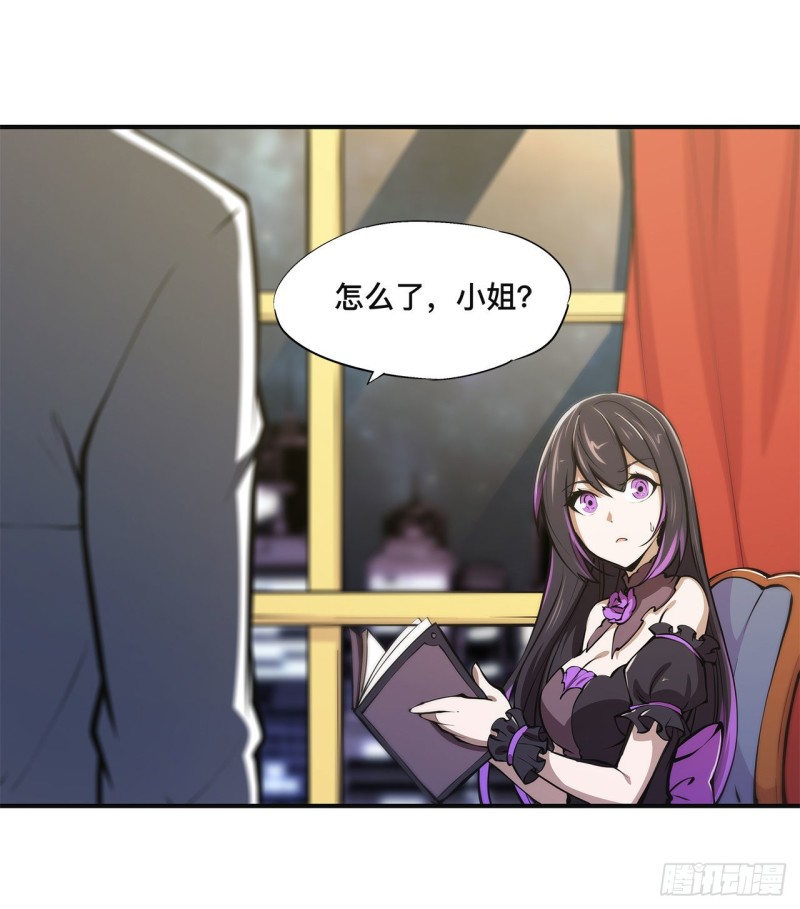 第82话 天辉再现34