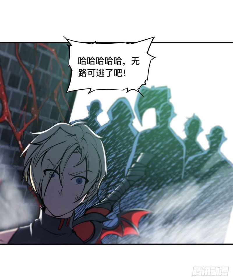 第82话 天辉再现21