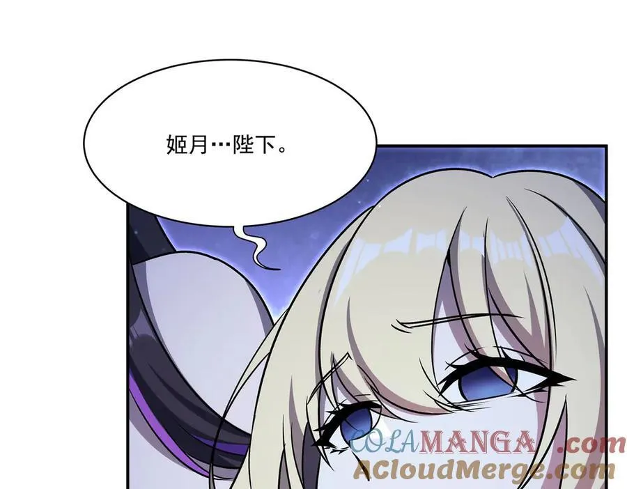 第317话 “失忆”8