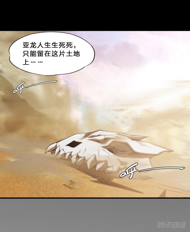 200 清醒的疯子33