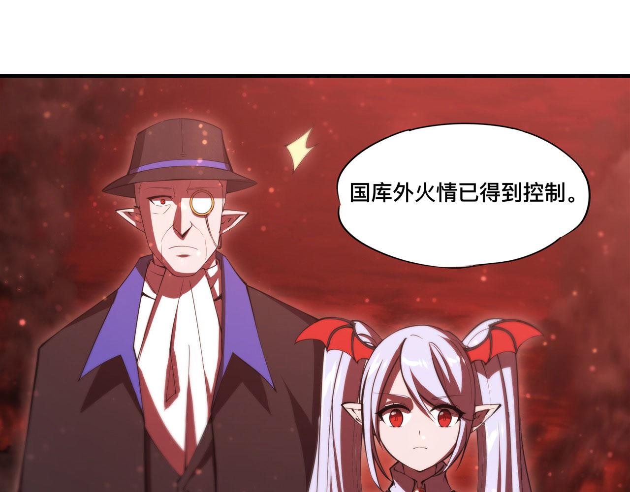 第249话 封印15
