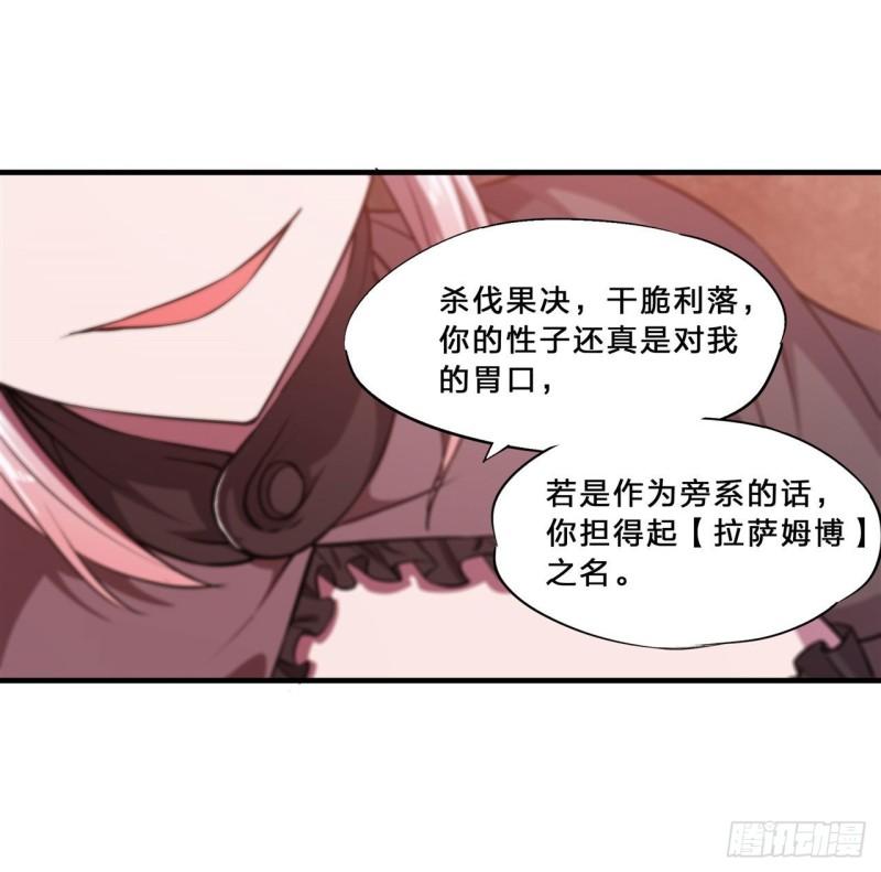 217 血域斗争34