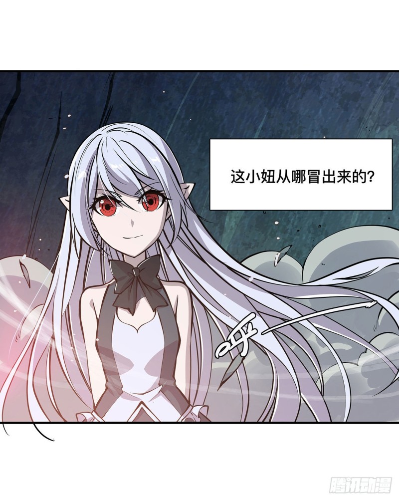 第73话 咱不是来交涉的3