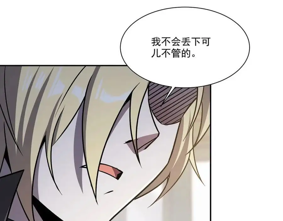 第293话 联邦真相98