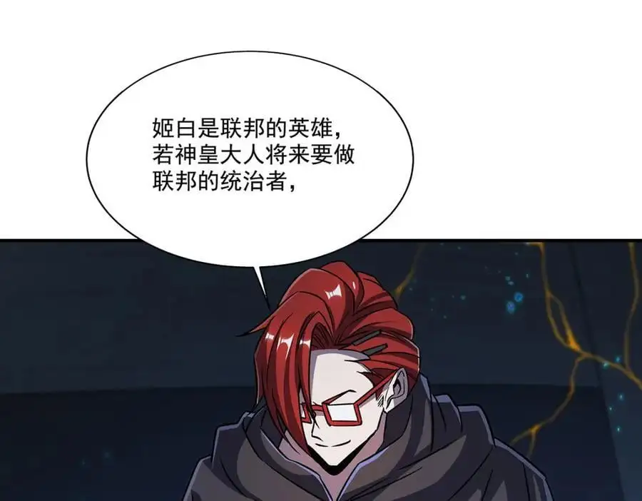 第298话 同伴x背叛130
