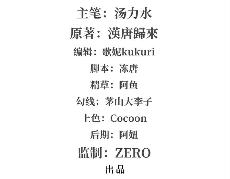 第271话 偷袭1